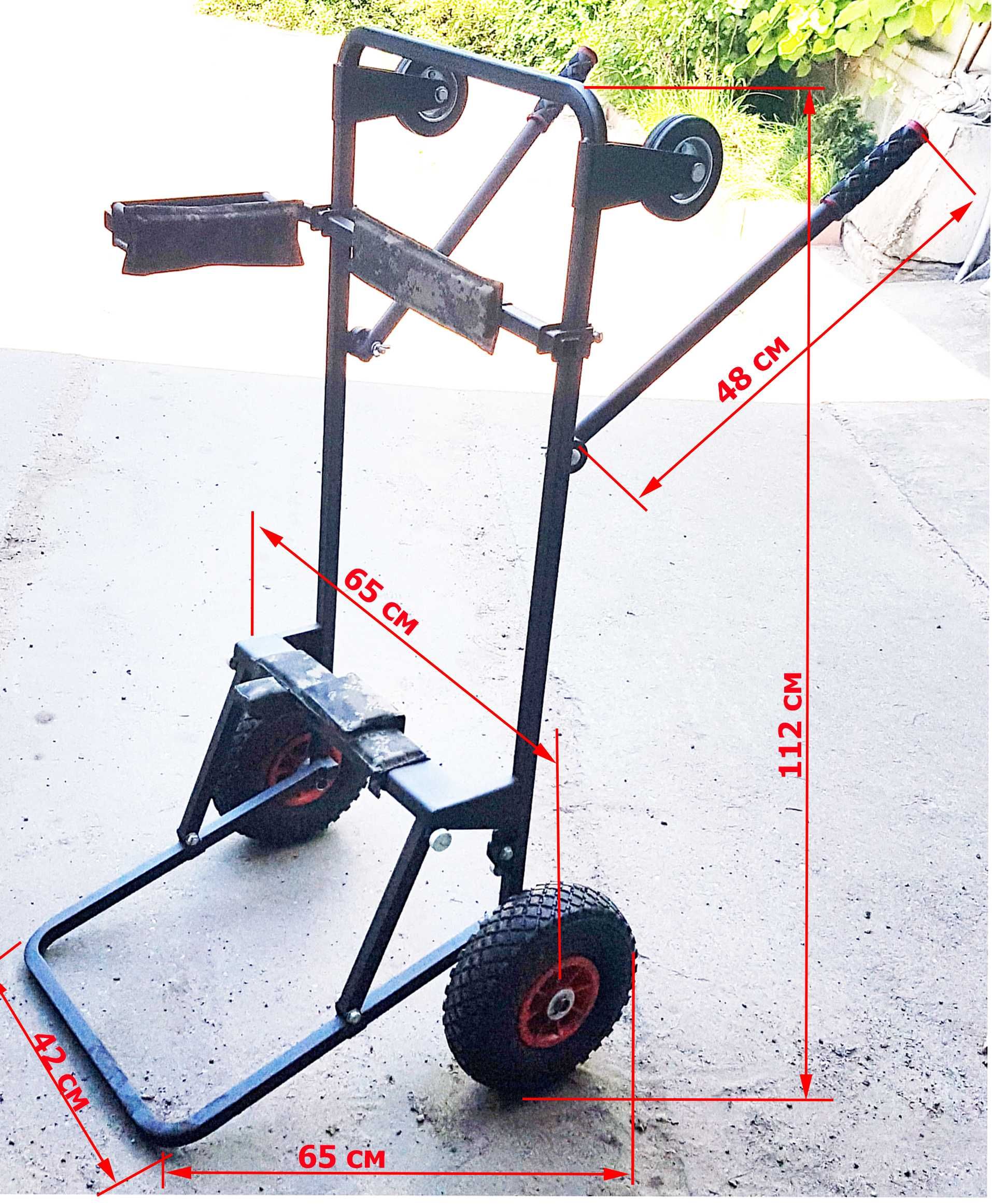 Візок тачка для перевезення переміщення важких човнових моторів Тележк