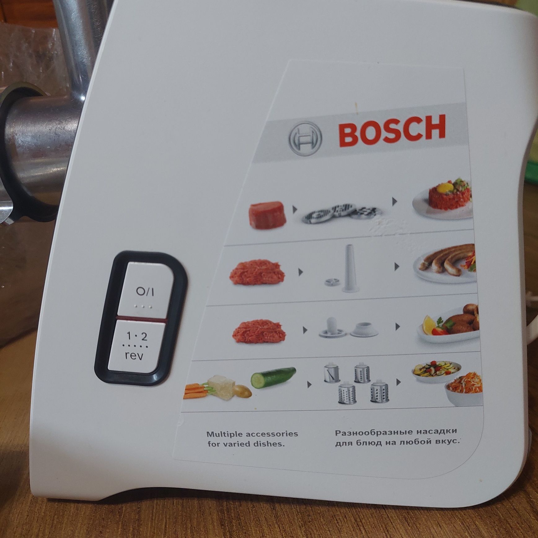 Мясорубка терка бош bosch шинковка електротерка подрібнювач кухонний к