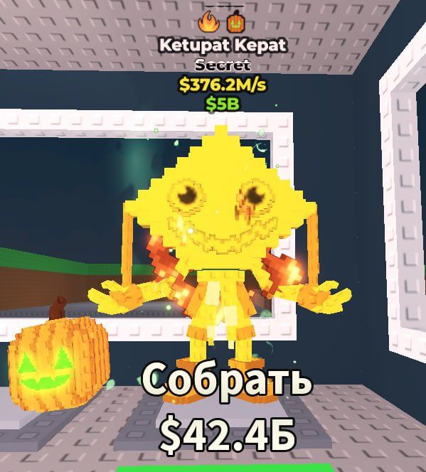 Продаю всю свою базу брейнротів  steal a brainrot брейнроты брейнрот б