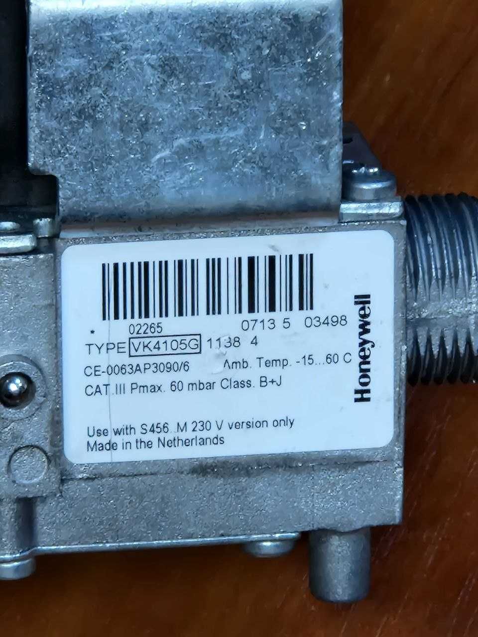 Клапан газовий Honeywell VK4105G 1138