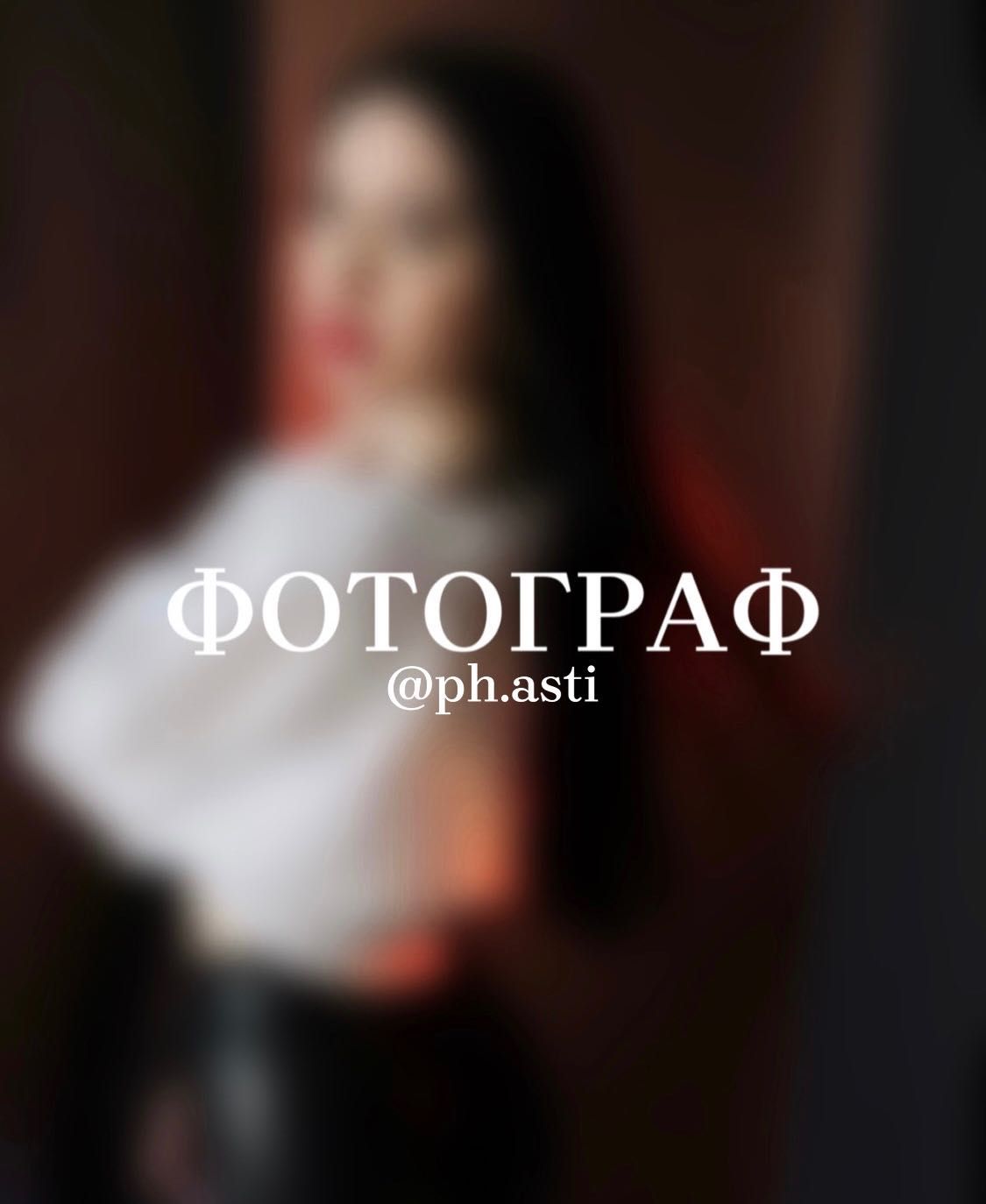 Фотограф.Послуги фотографа