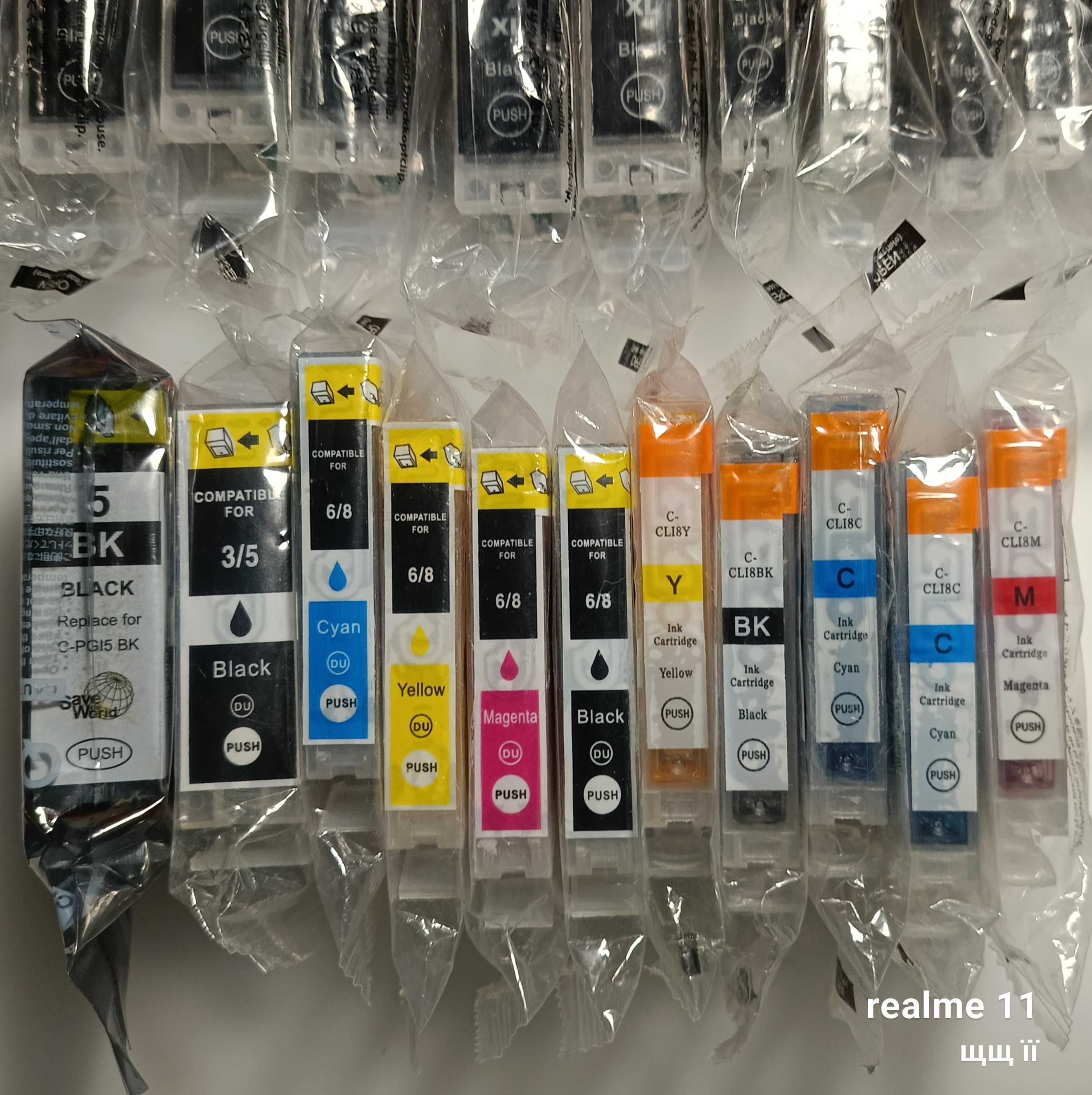 Картридж Canon PGI-550 XL, PGI-551, C-PGI5 BK, C-CLI8M, C-CLI8C