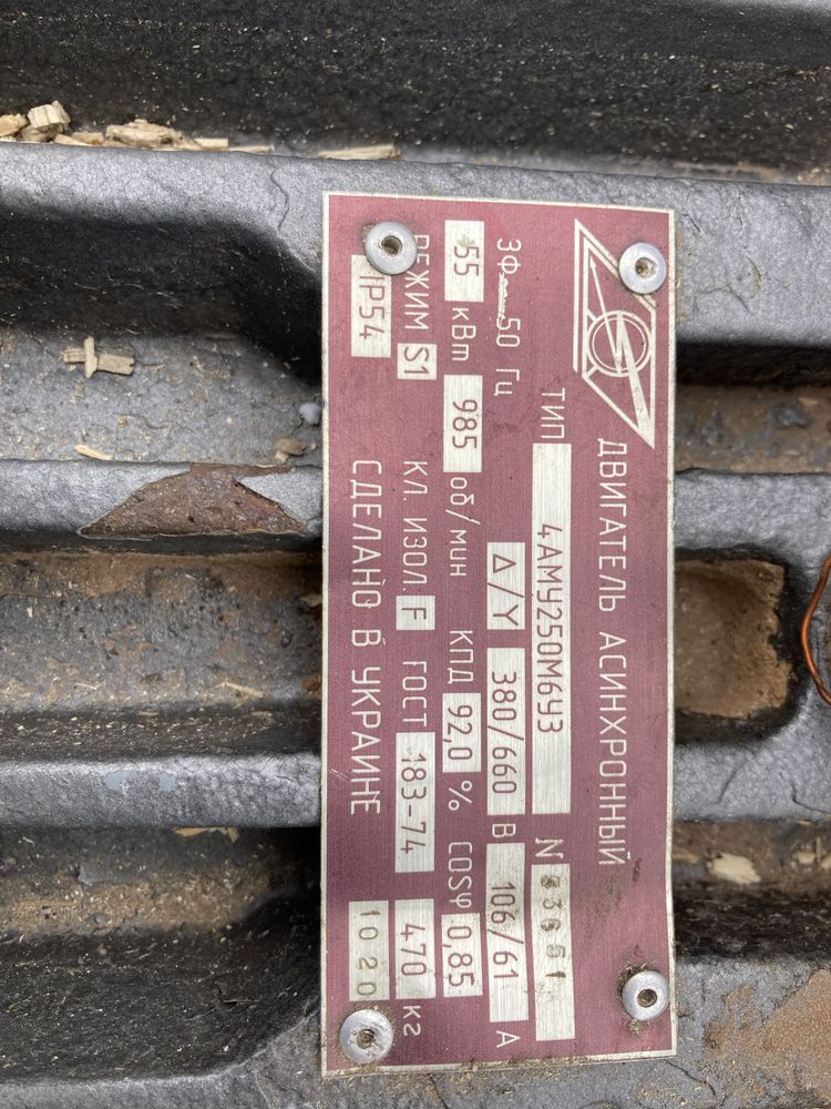 Продоється дробілка на тирсу 2 в 1