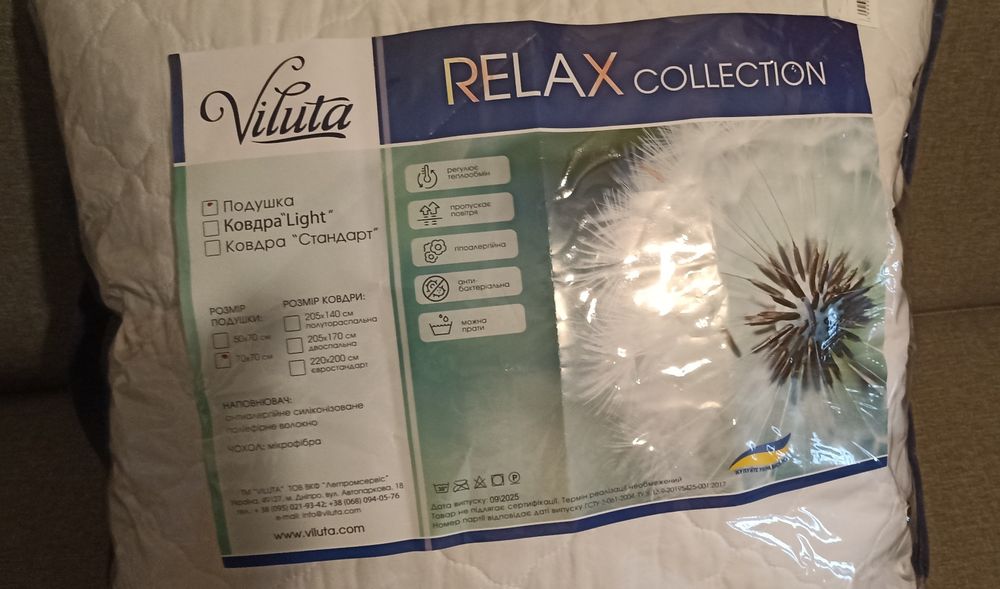 Подушка 70х70 гіпоалергійна