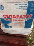 Продаётся сепаратор