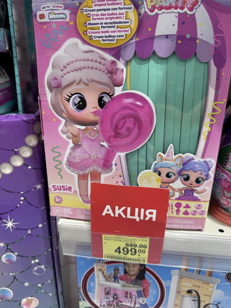 Продам кукли Срочно