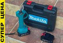 Акумуляторний секатор веткорез аккумуляторный Makita‼️ Садовые ножницы
