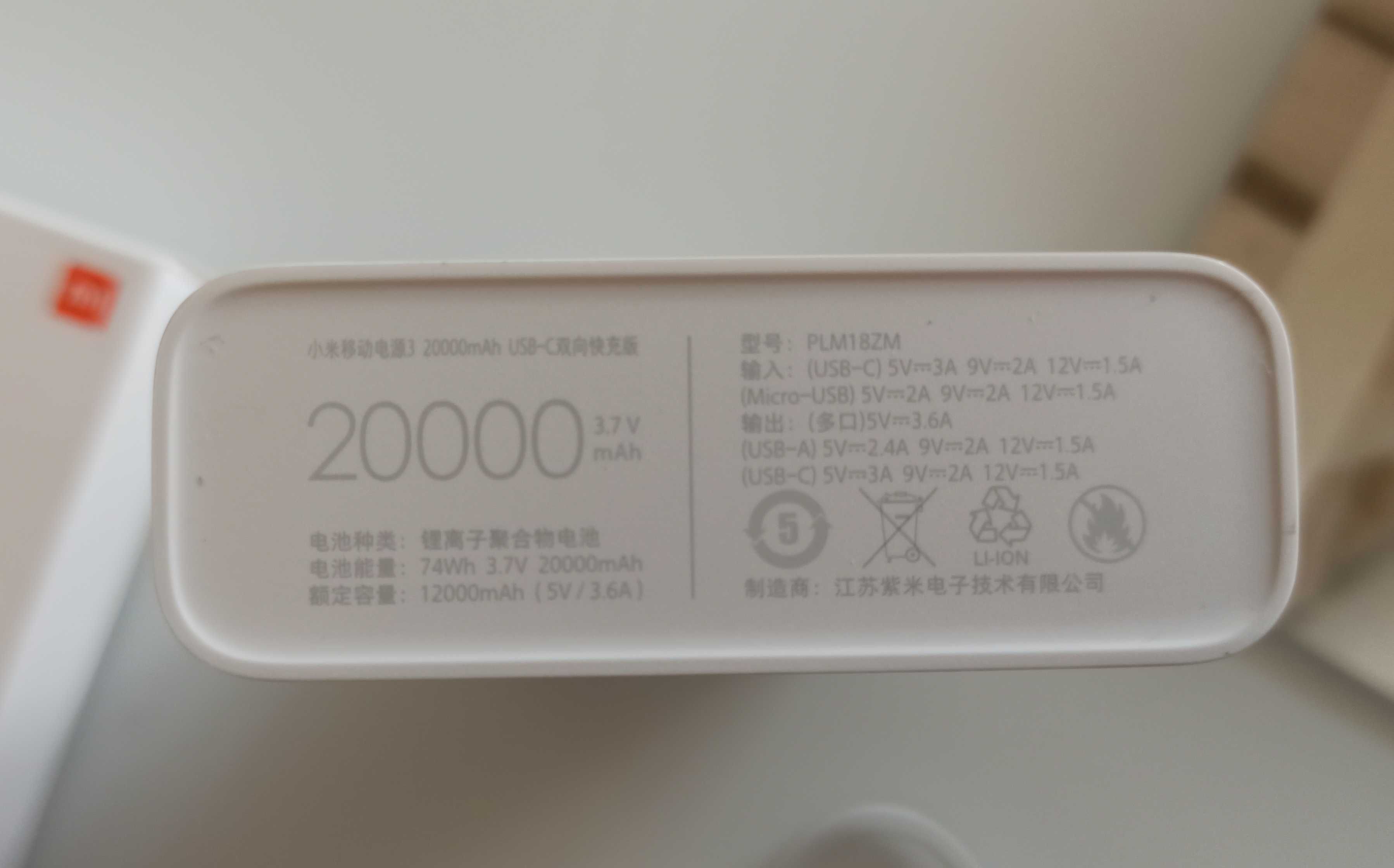 Новый повербанк 20000 mAh УМБ Xiaomi Power Bank аккум павер зарядка