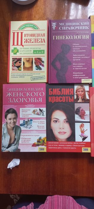 Книги вживані в гарному стані