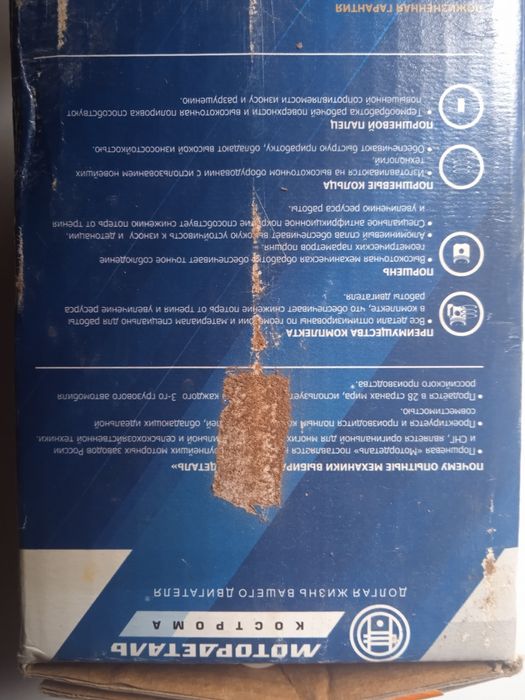 Поршнева в комплекті