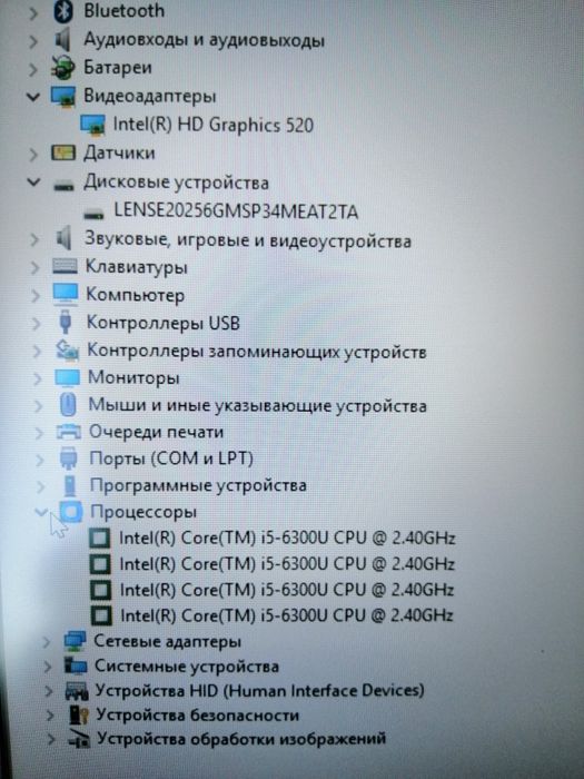 Продам Ноутбук Lenovo ThinkPad T470 i5-6300U 16/256 GB