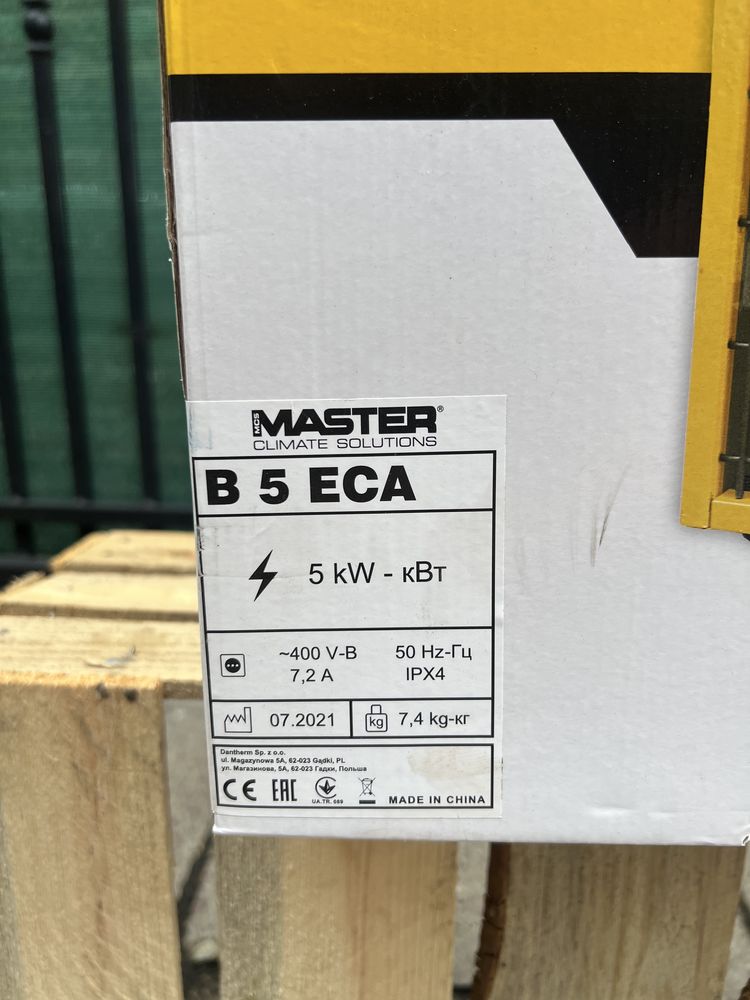 Nagrzewnica elektryczna B 5 EC