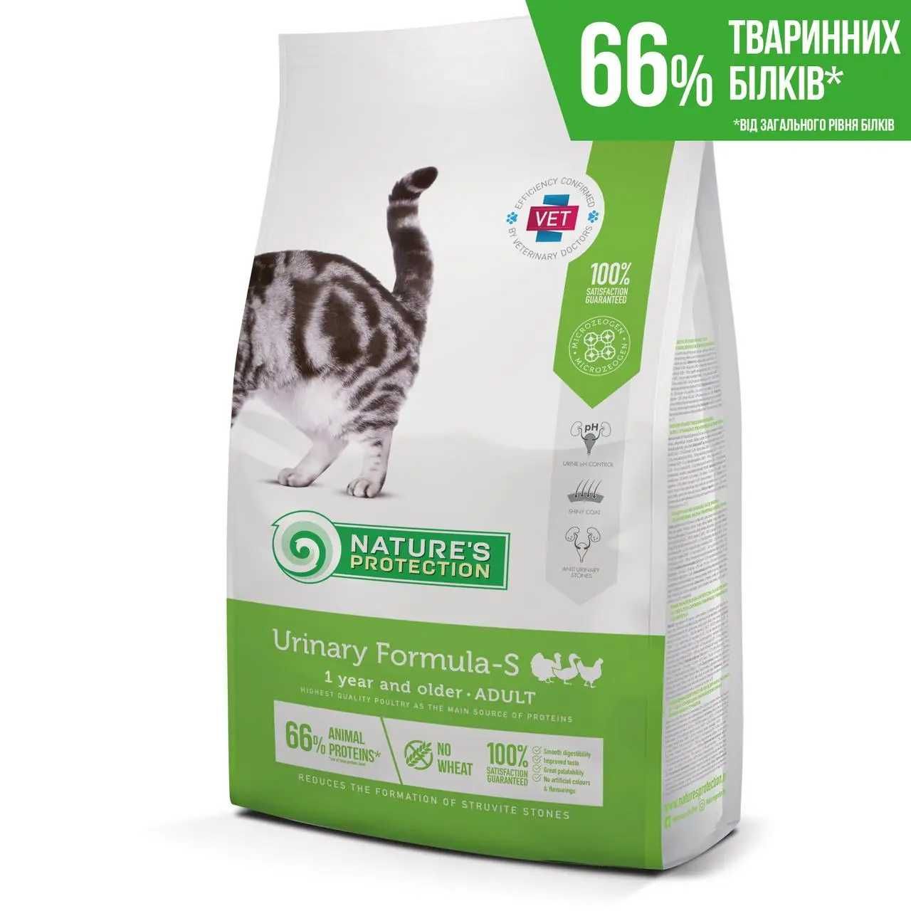 Сухий корм Nature's Protection Urinary Formula-S 7 кг для котів
