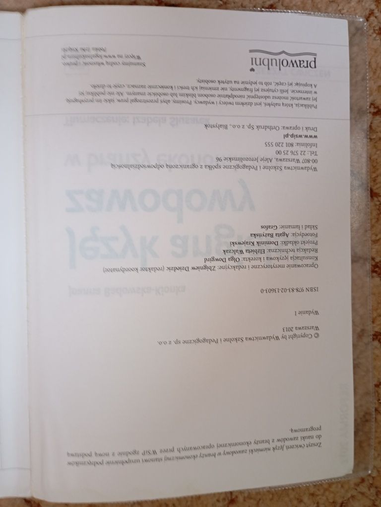 Język angielski zawodowy  podręcznik