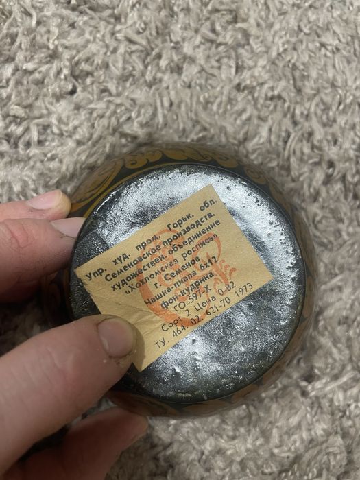 Продам чашу піалу з розписом хохлома