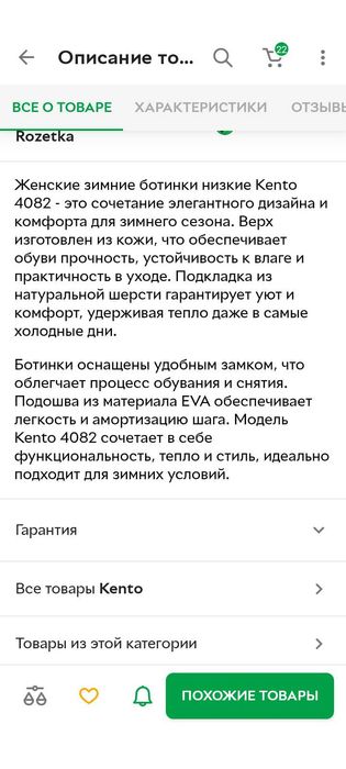 Чоботи зимові натуральна шкіра