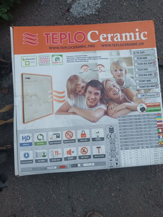 Керамические панели Teplo Ceramic!Новые!2шт в наличии!