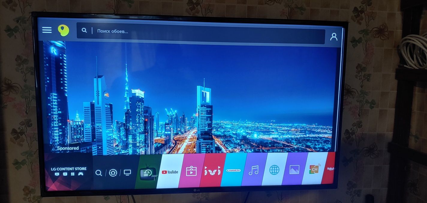 Смарт тв LG 43' обмен