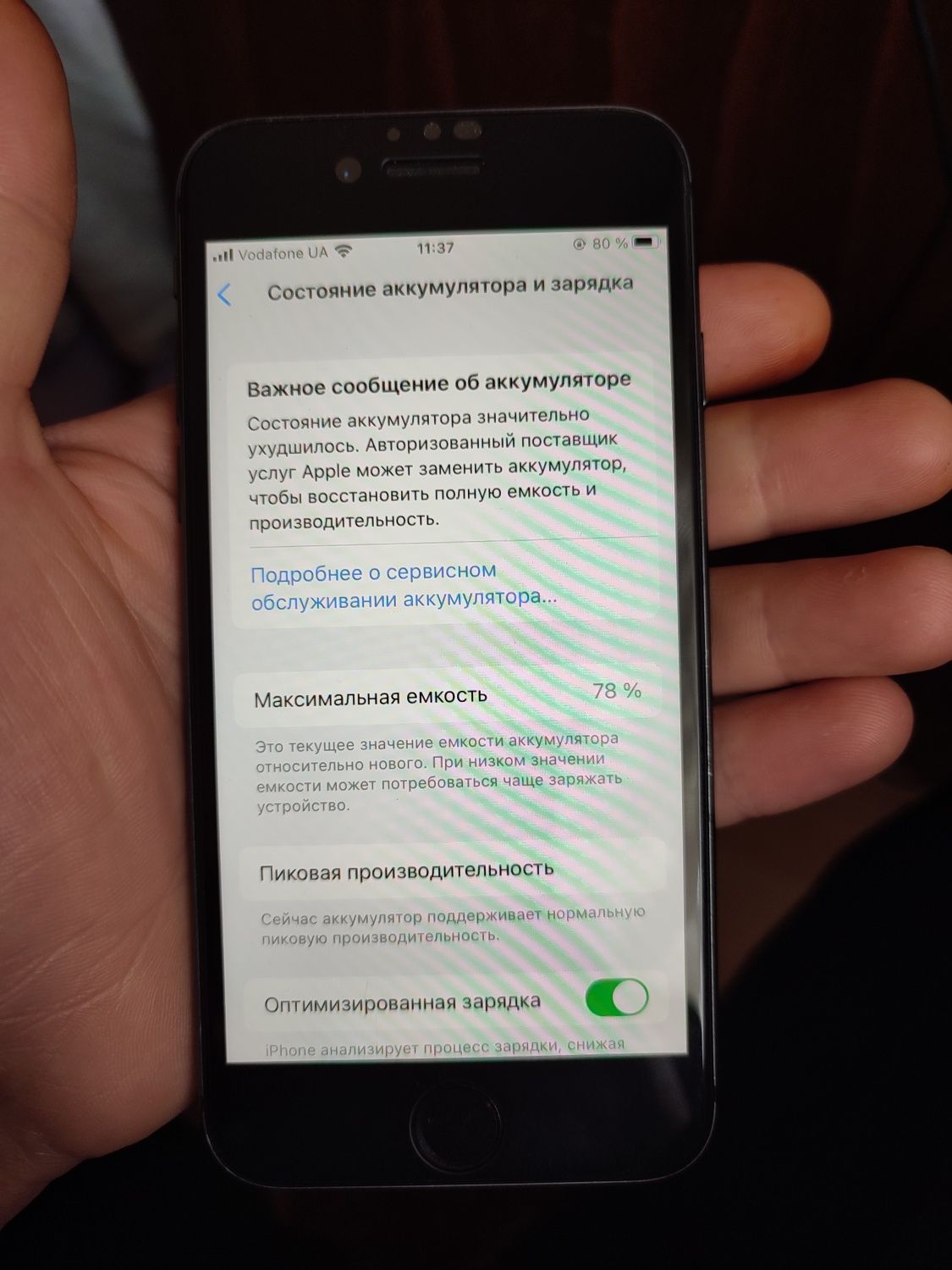 IPhone 8 neverlock - Айфон 8 неверлок(64gb) black neverlock в идеальн
