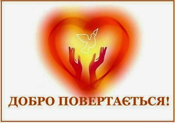 Благаю допоможіть харчами