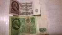 Ruble, 75 rubli,