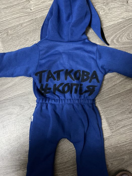 Комбенізон на хлопчика