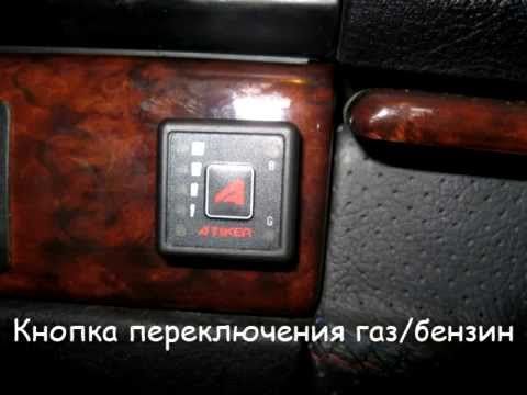 Комплект ГБО 4 под ключ KME nevo KME silver ALEX газ на авто