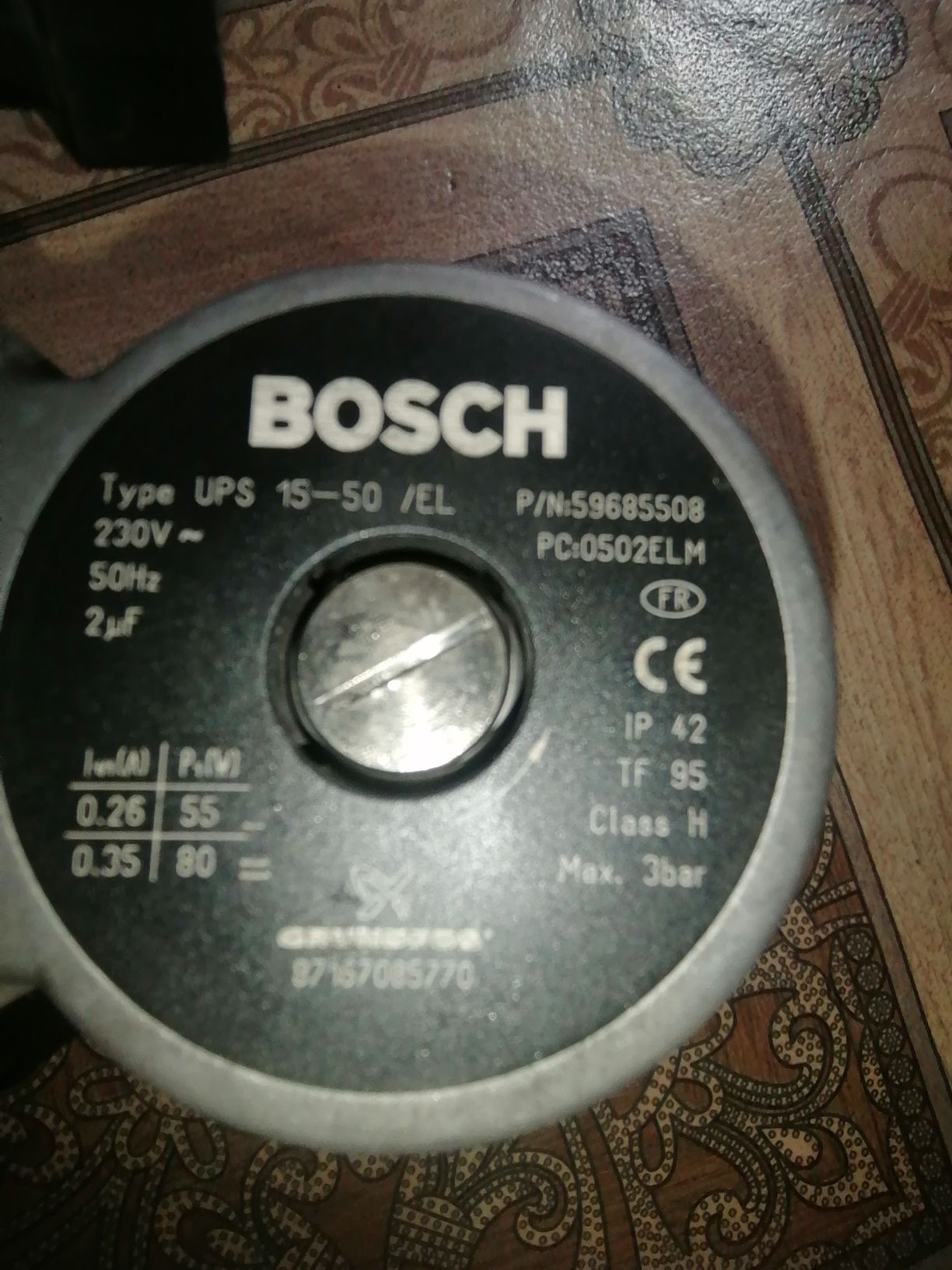 Насос BOSCH для котла