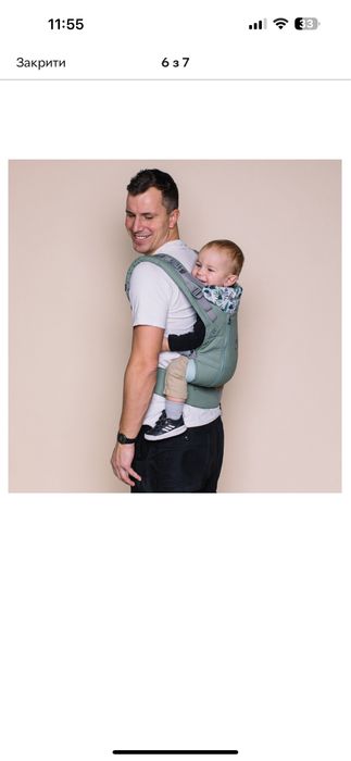 Ергорюкзак Love & Carry Air X Бергамот + подарунок антиколікава грілка