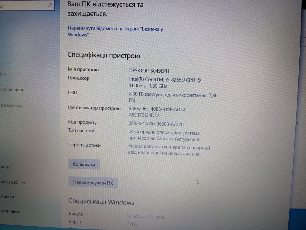 Ноутбук Dell Inspiron 3580