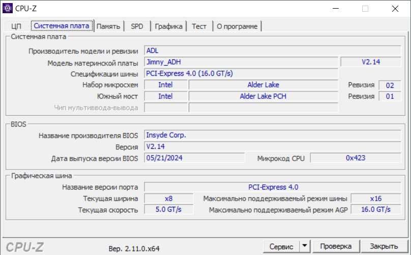 Ноутбук Acer Nitro 5 |i5-12450H|RTX 2050|DDR5 16 ГБ|SSD 512 Gb|15.6ʼʼ