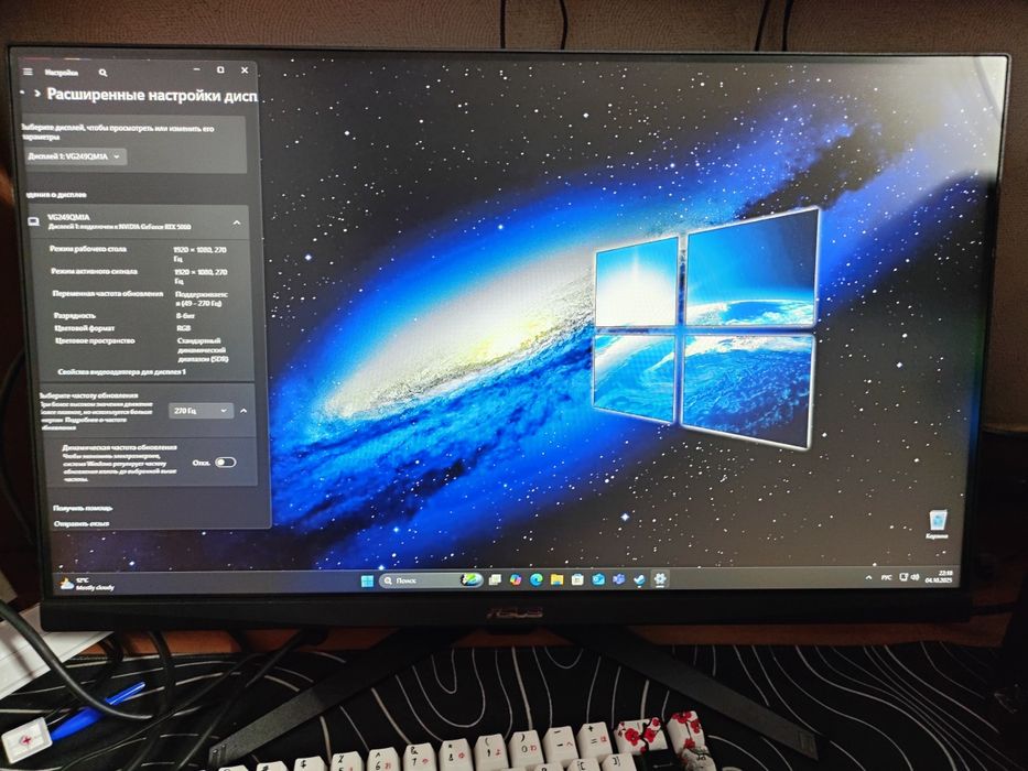 Ігровий монитор 270Гц Asus TUF Gaming