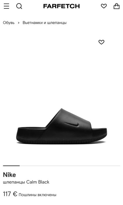 Продам шлёпанцы Nike