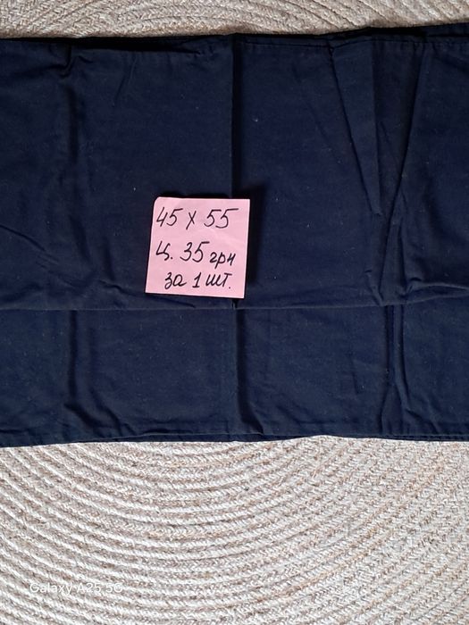 Наволочки різні.