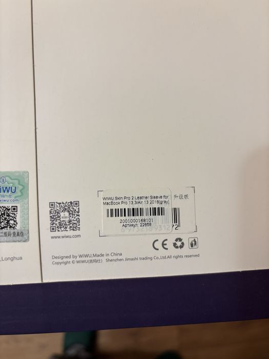 Чохол для MacBook Pro 13,3/Air 13 2018 року і вище