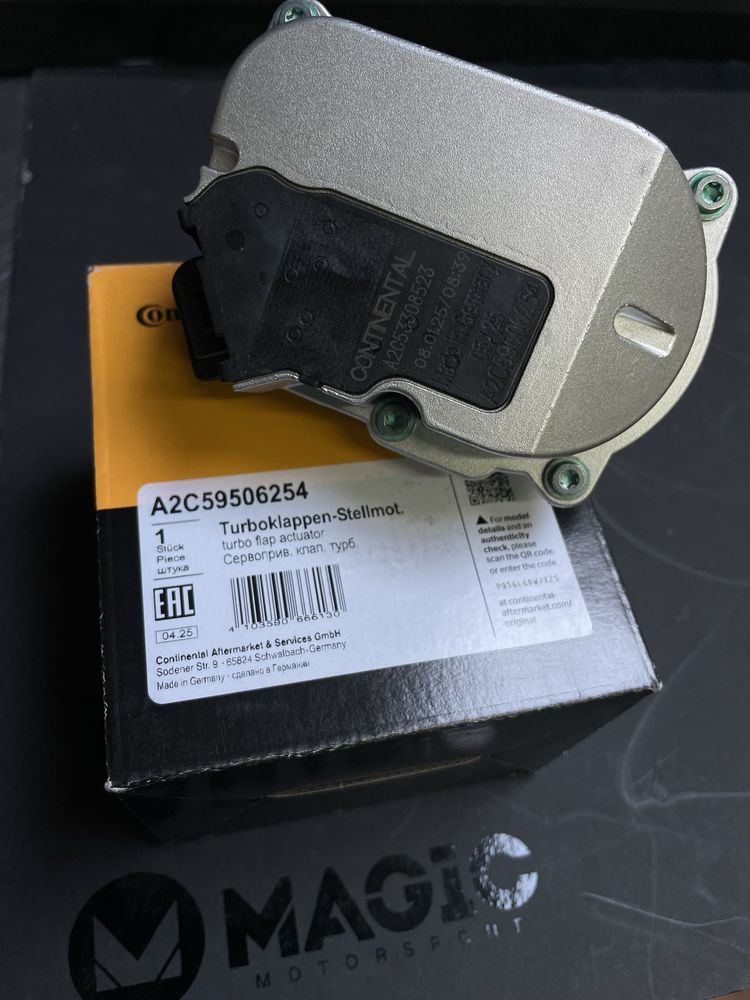 Актуатор турбіни A2C59506254
