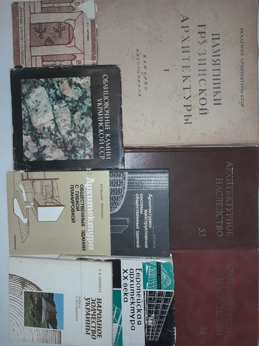 Архітектура України та світу. 65 книг.