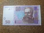 Банкнота 50 гр 2011 года Арбузов состояние прес.