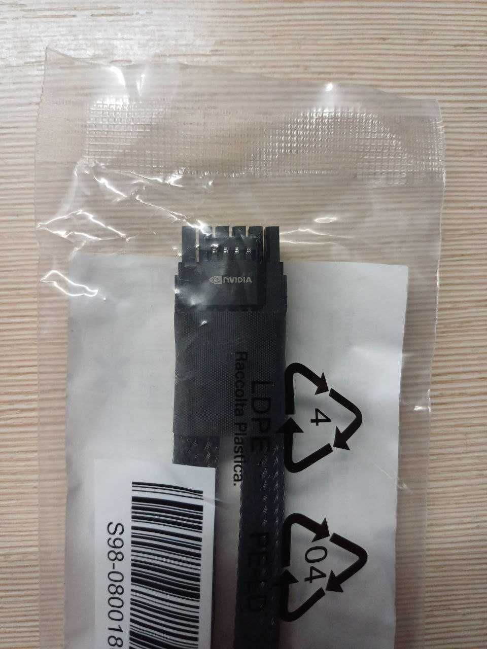Кабель живлення для відеокарти 2 x 8 pin to 12VHPWR Adapter PCIe 5.0