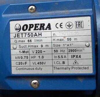 Насос центробежный 0,75 кВт (4 м /ч | 50 м) OPERA JET 750 AH