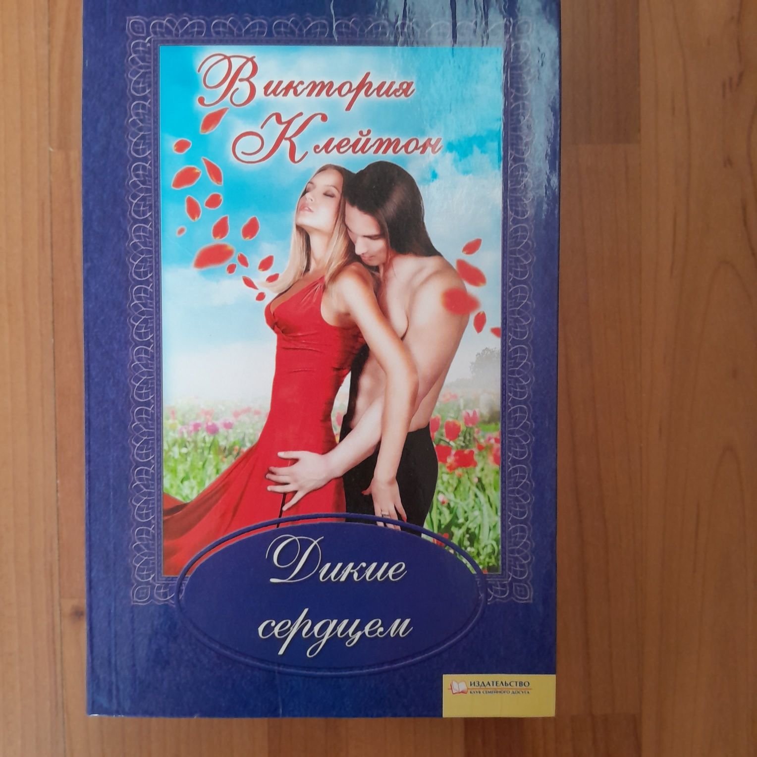 Книги з пробігом