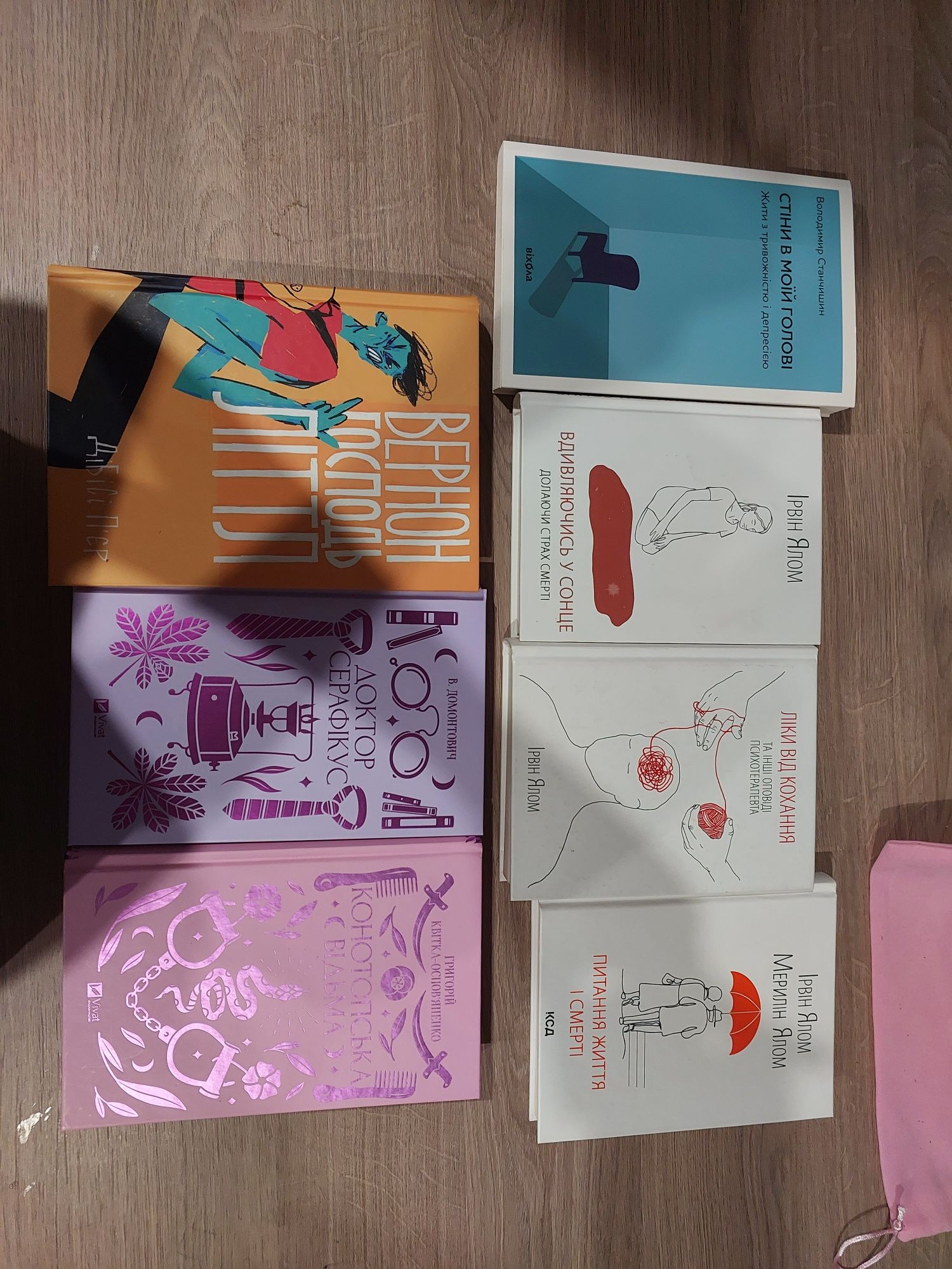 Книги книжки різні