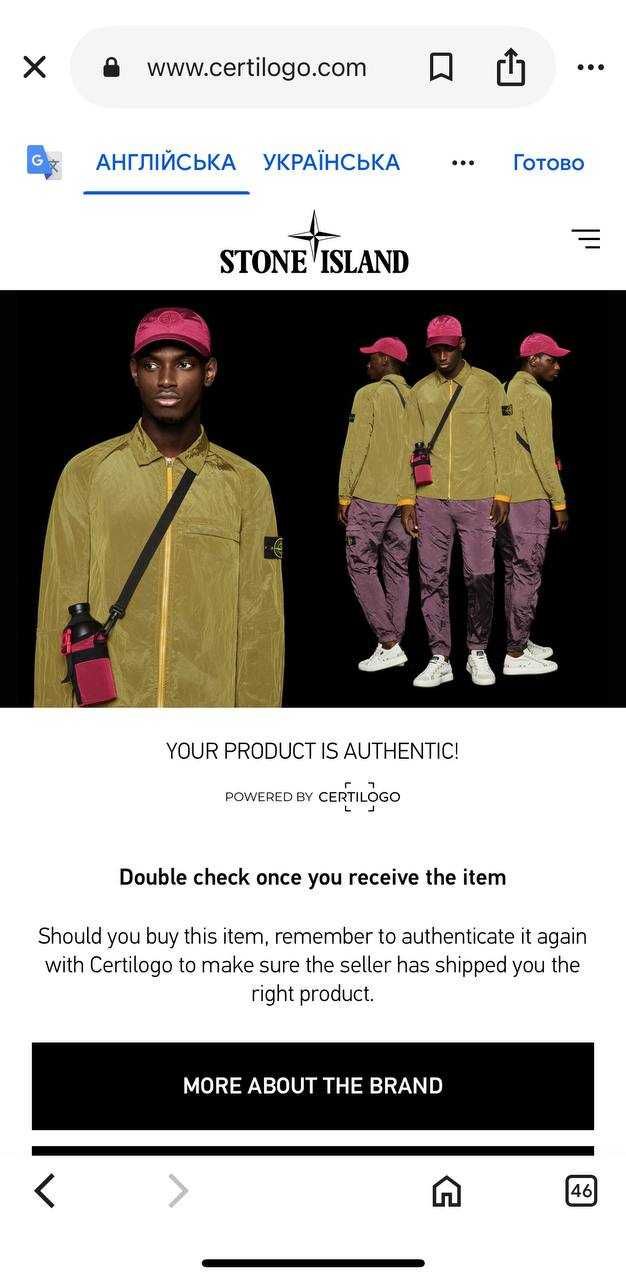 Світшот, кофта Stone Island 101563051 V0052 (оригінал)