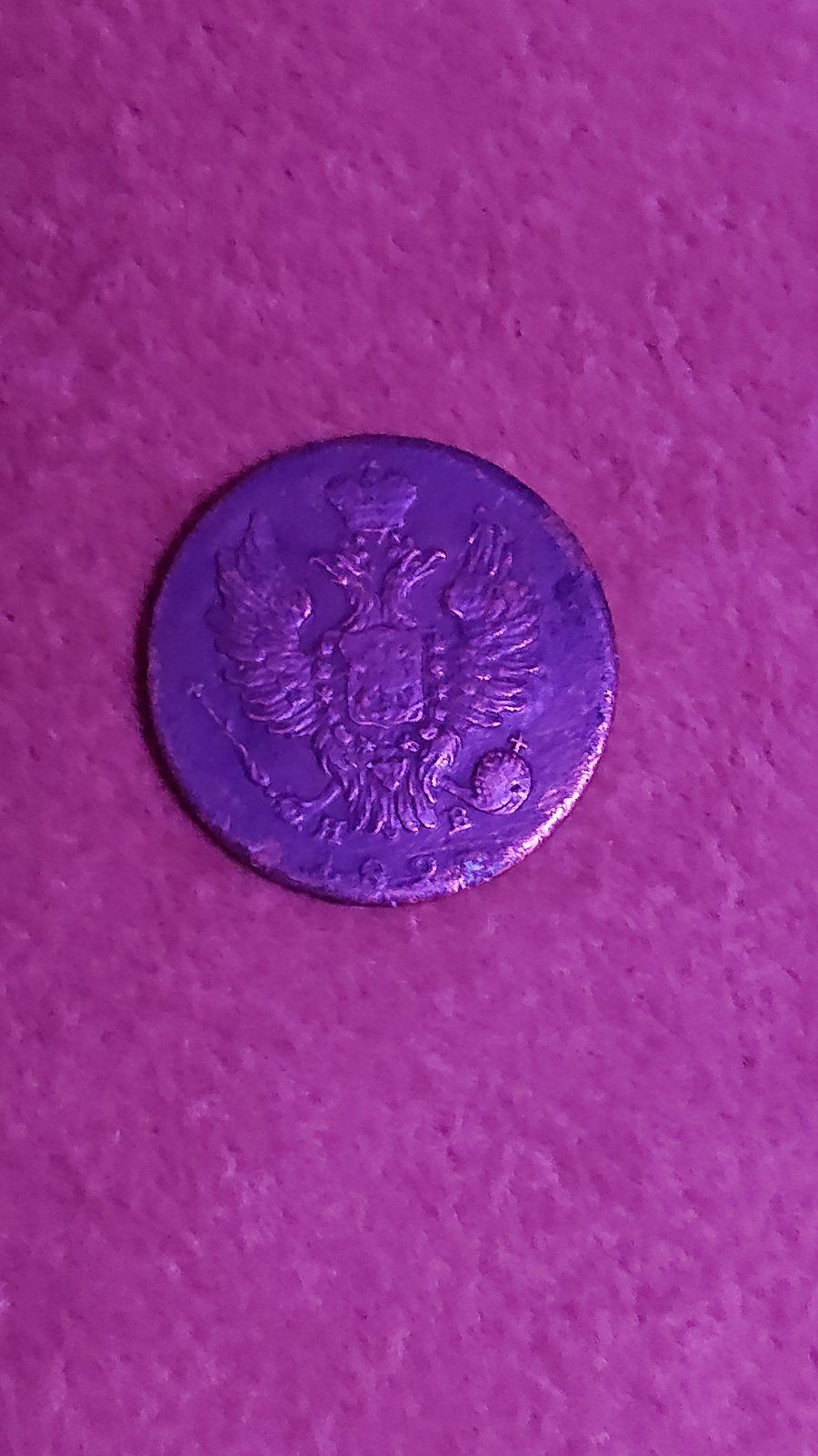 Продам две монеты 2 копейки 1761.г