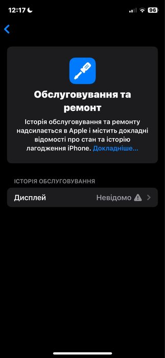 срочно iphone 11 pro, 256gb, 100% обмен торг