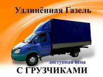 Вывоз старой мебели, холодильников, ненужных вещей и прочего хлама.