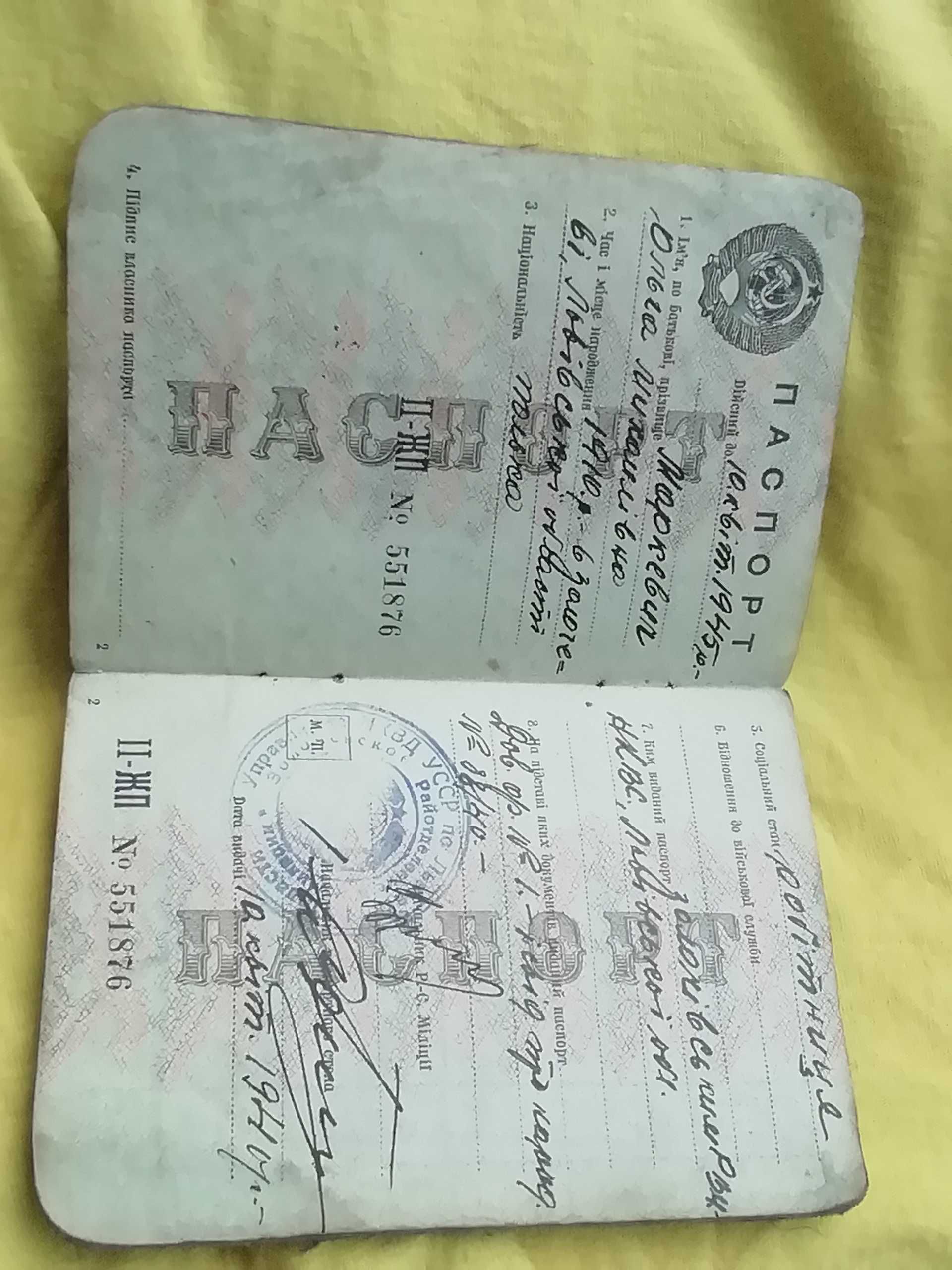 Dokument rosyjski z wojny 1940 r. dotyczący polki