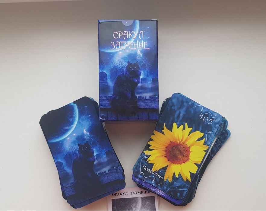 Оракул Затмение с коллекции, таро