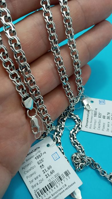 Серебряная цепочка бисмарк Мужская цепочка Серебро 925 пробы
