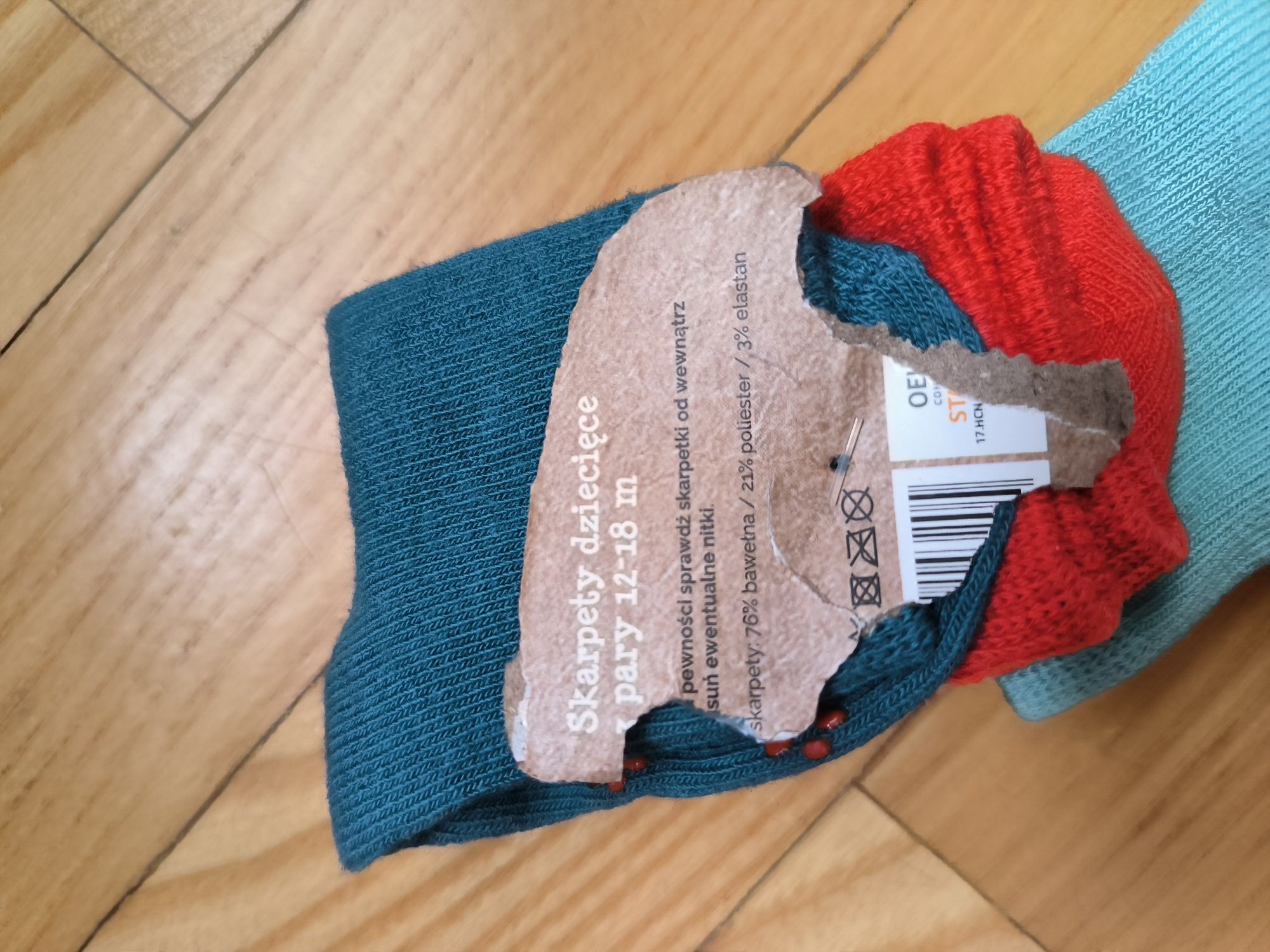 Шкарпетки набір для дитини 12-18міс носки з антиковзаючим покриттям